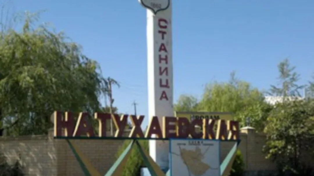 УЛИЦЫ станицы