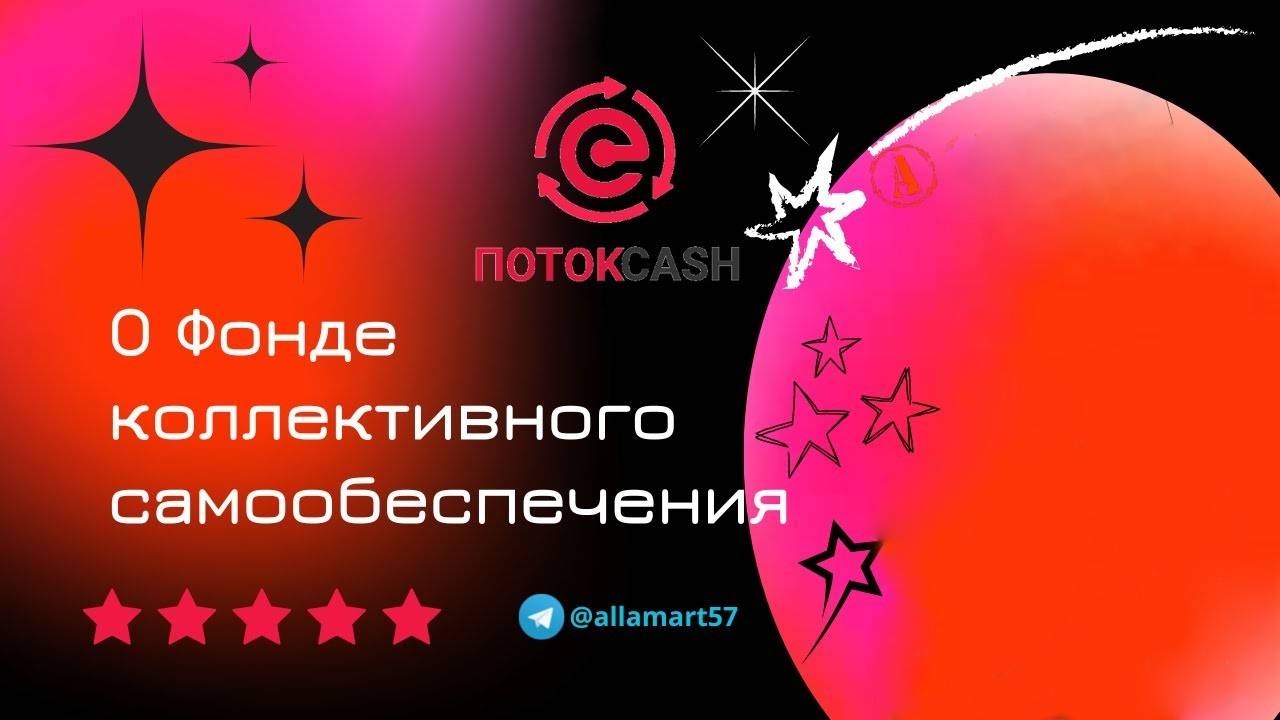 2а  С  доступом по ссылке.  Обучение. Прочее