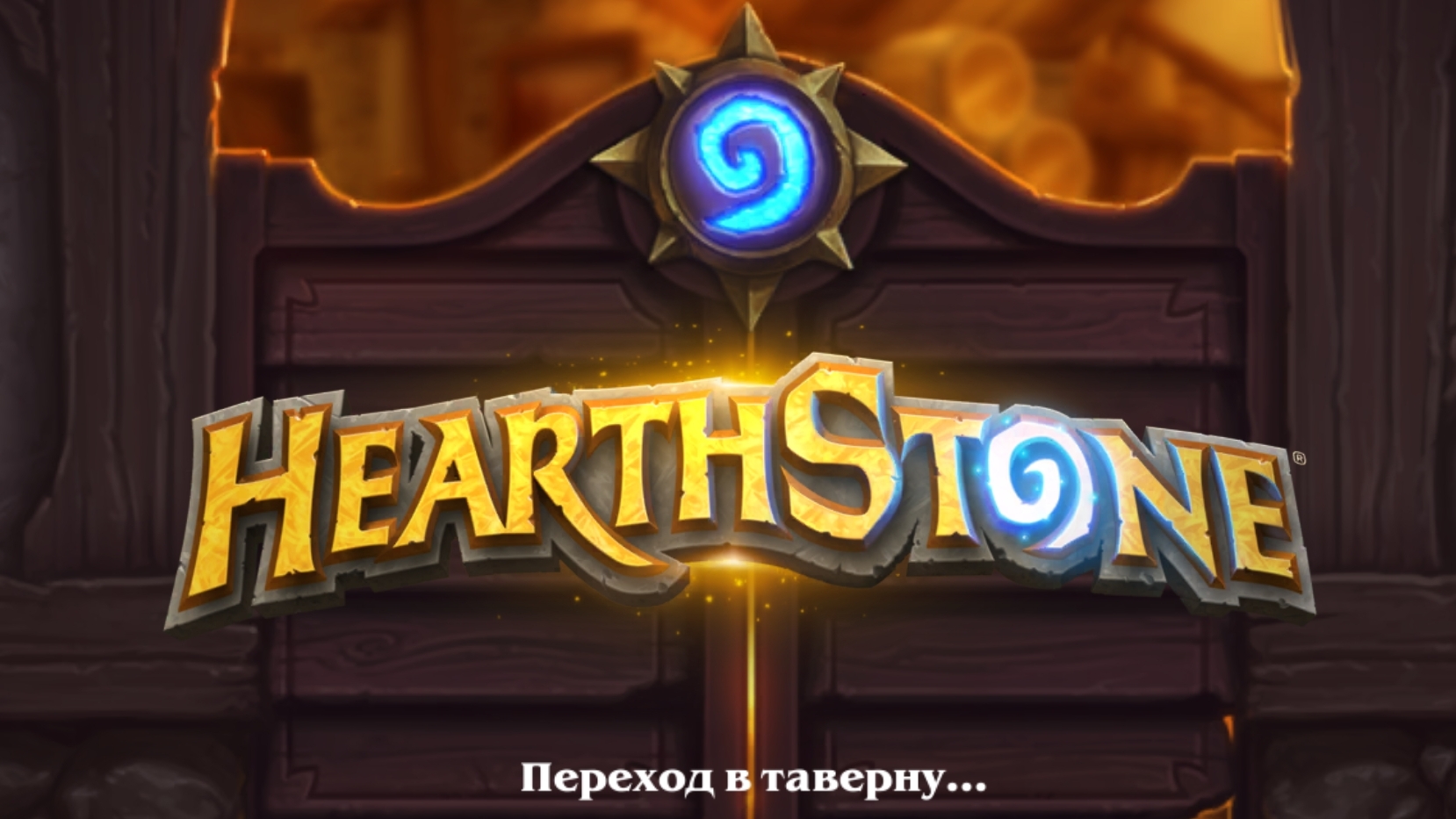 . : Hearthstone : .