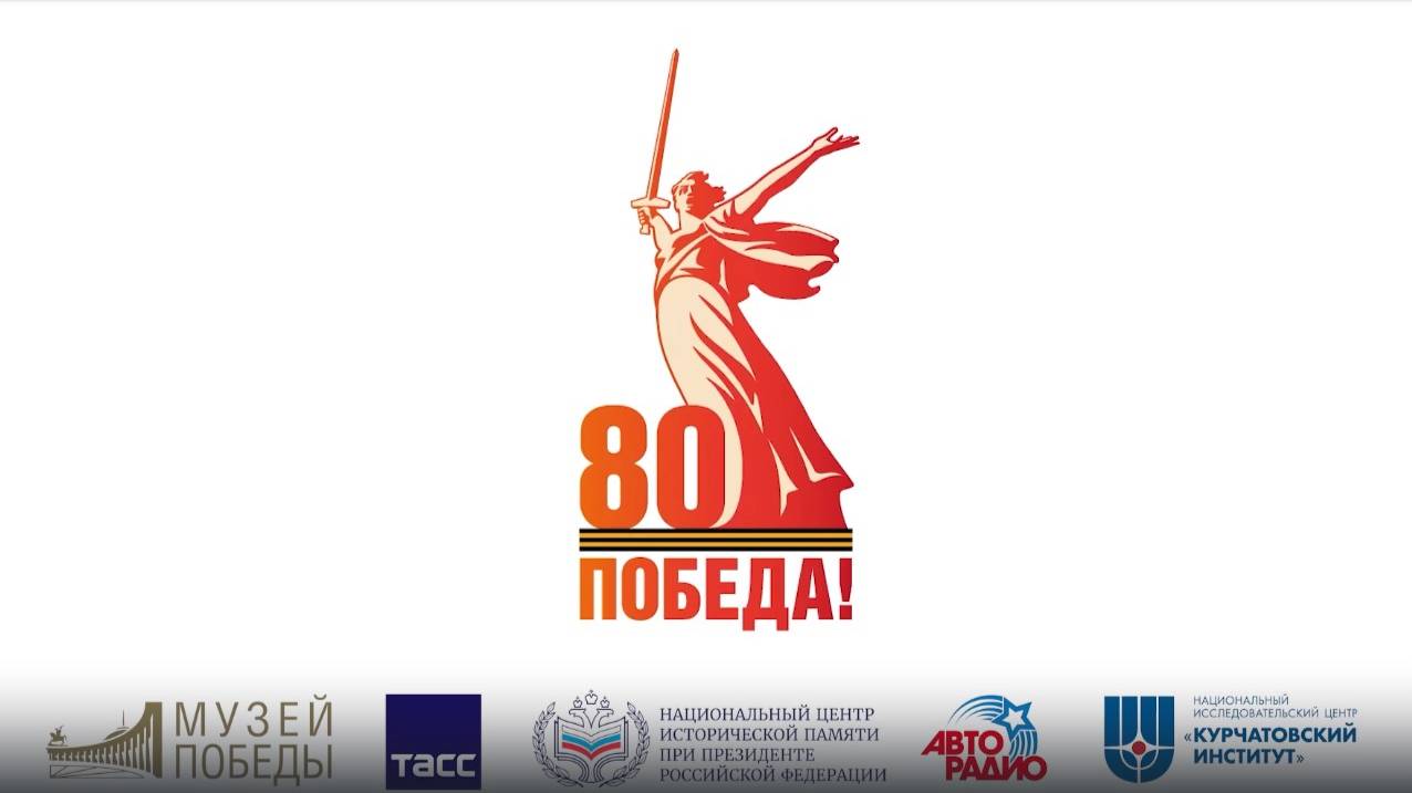 Проект «Письма победы»