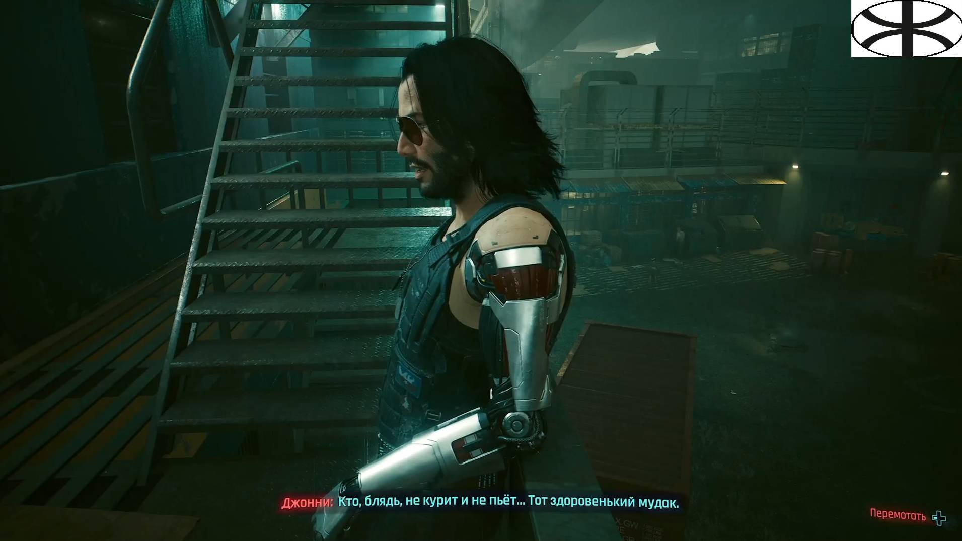 Cyberpunk 2077