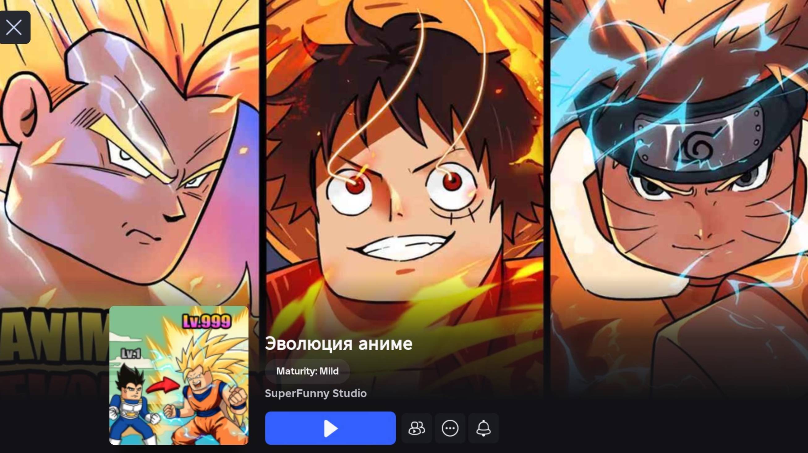 Эволюция АНИМЕ