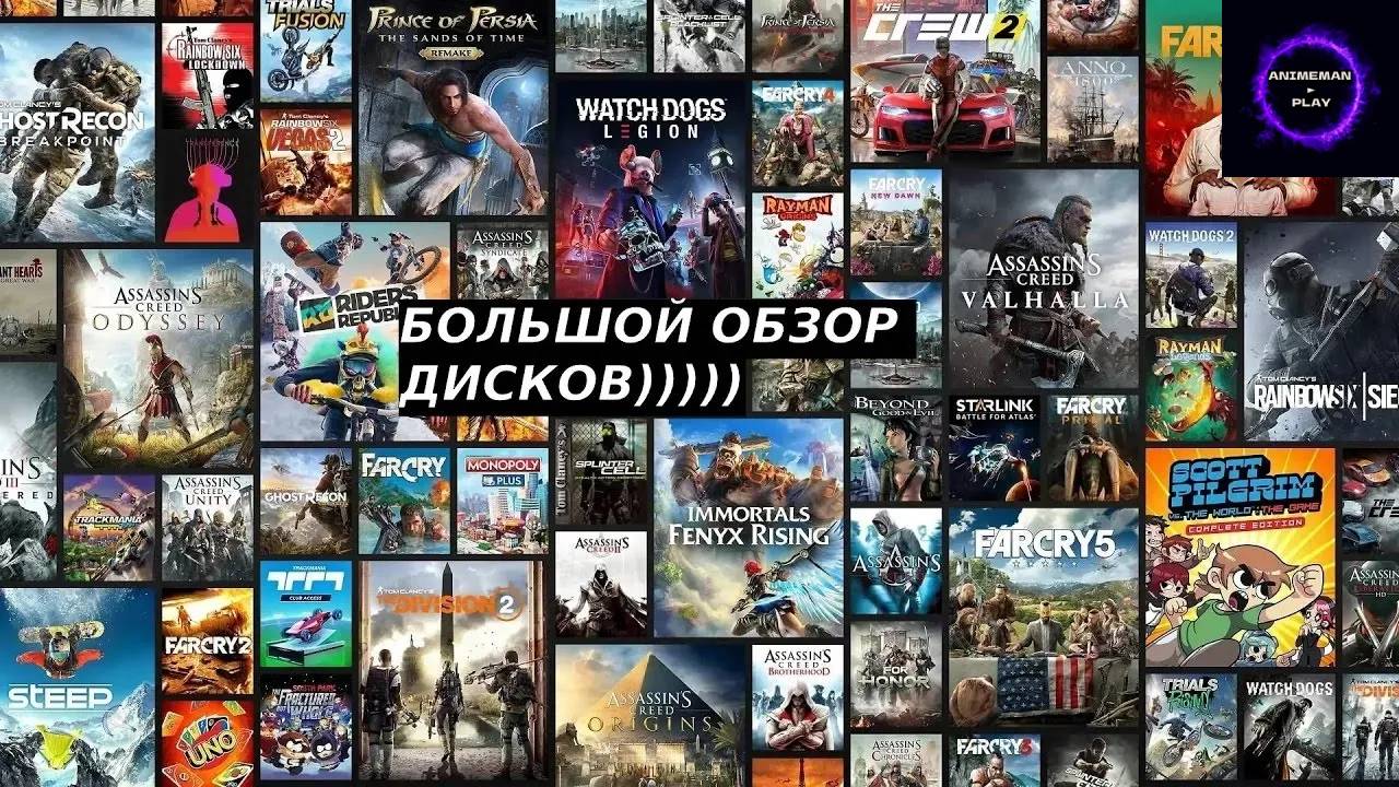 🟠ОБЗОРЫ ДИСКОВ С ИГРАМИ БОЛЬШЕ ЧЕМ ОБЗОР🟠