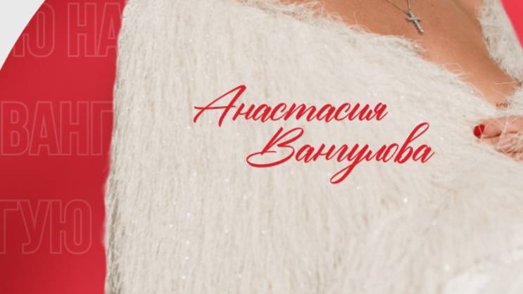 ЛИЧНЫЕ ВСТРЕЧИ, ДИАГНОСТИКИ, КОНСУЛЬТАЦИИ, ПЛАНЕРКИ