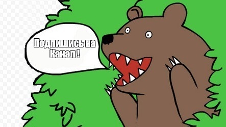 Шрек