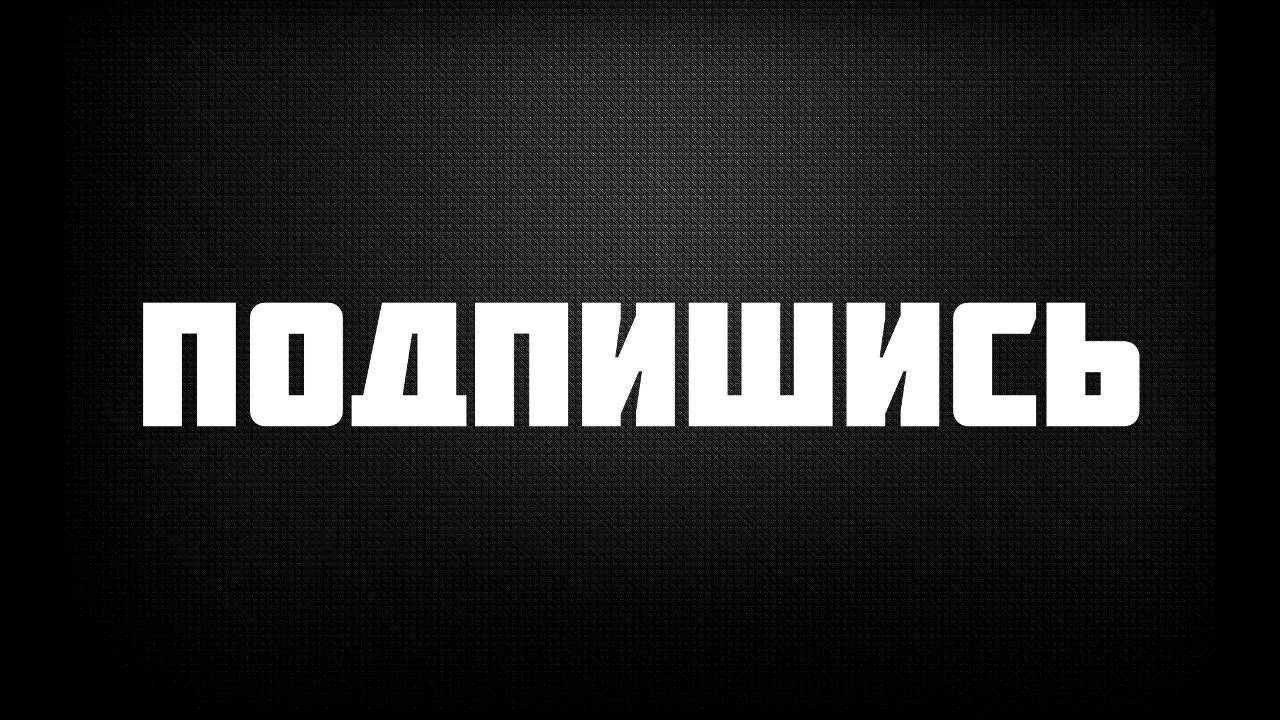 Атака Титанов