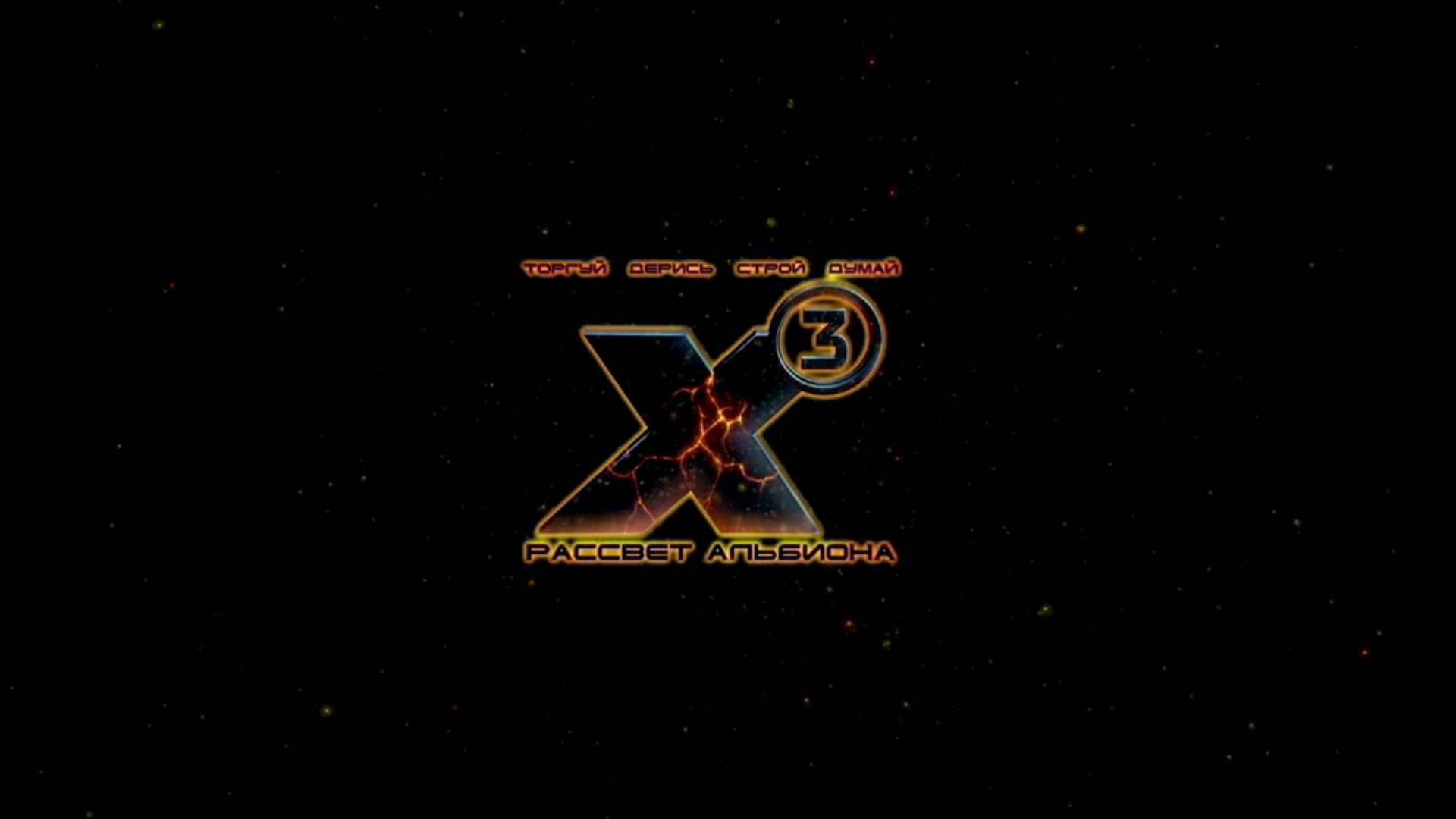 #X3_Albion_Prelude_MichelleXGame.
