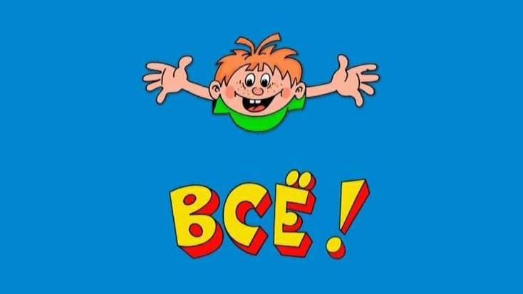 ВСЕ ВИДЕО