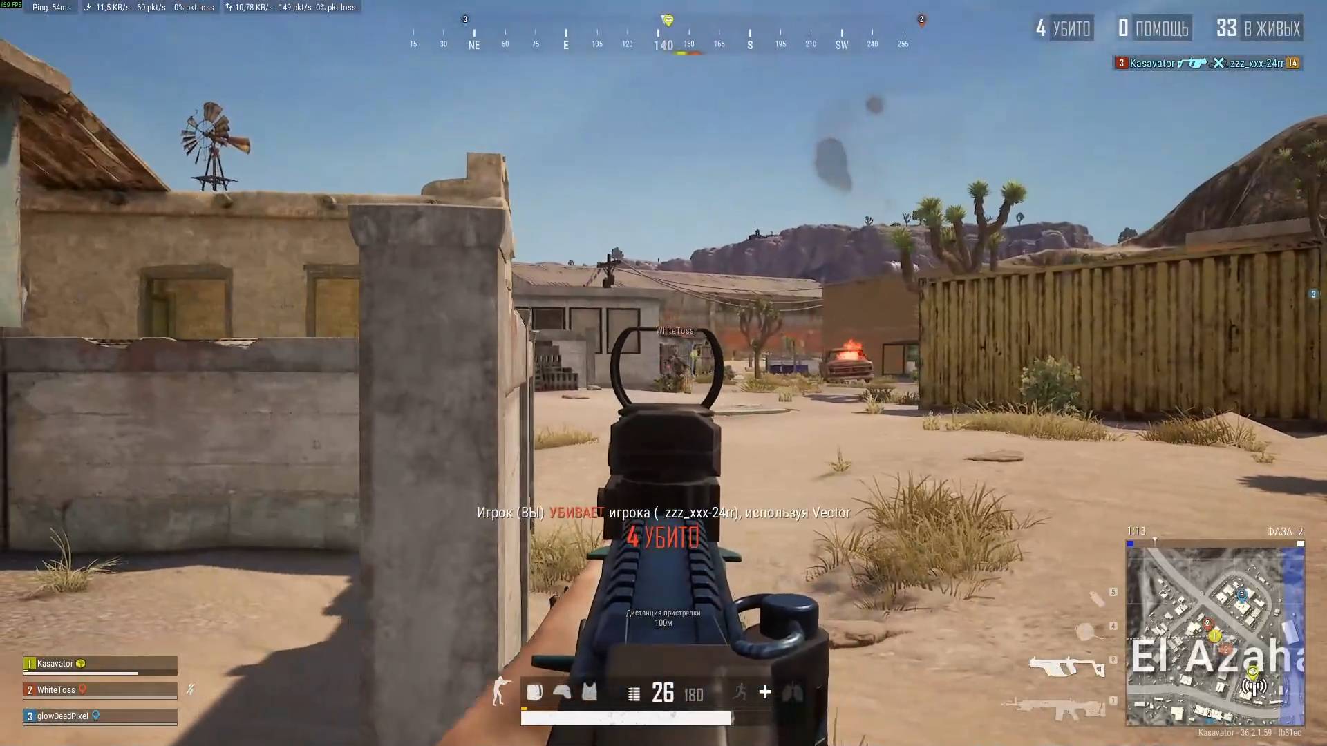 PUBG