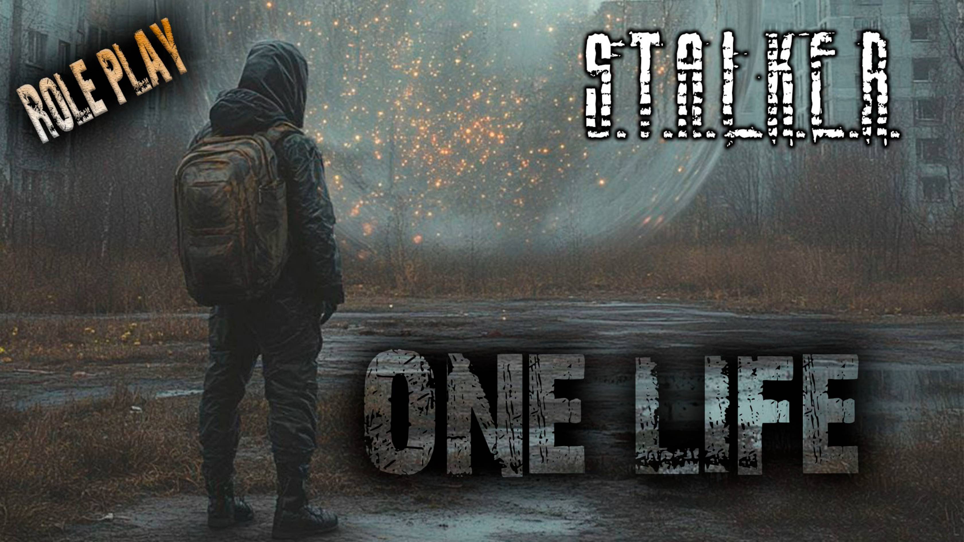 [DayZ]  S.T.A.L.K.E.R. ONE LIFE  RP -  Дневник сталкера