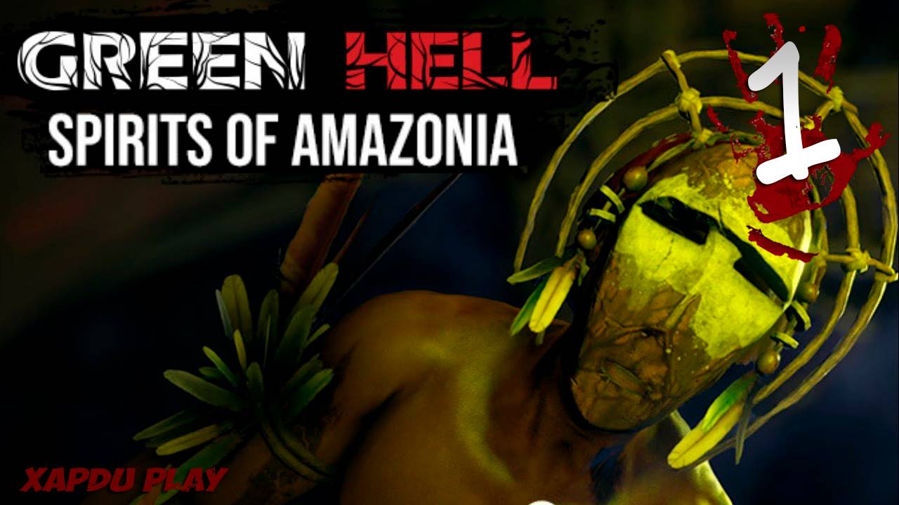 Green Hell Духи Амазонии