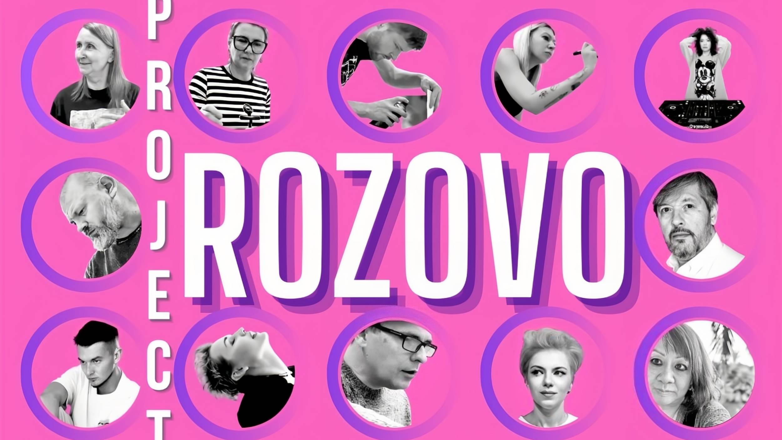 ROZOVO арт-проект ′РОЗОВО/арт на высоте′