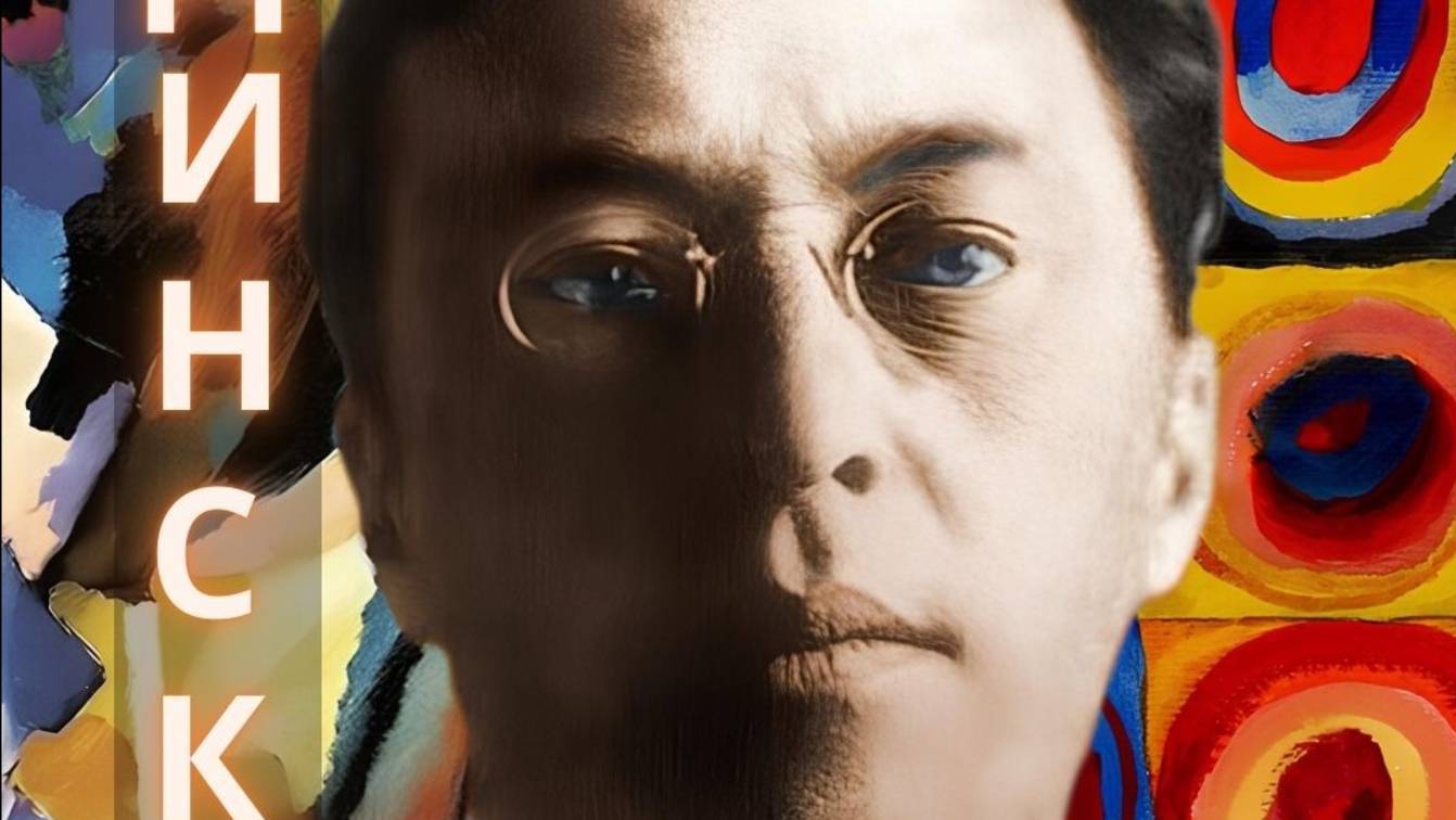 Happy Birthday, Мунк!