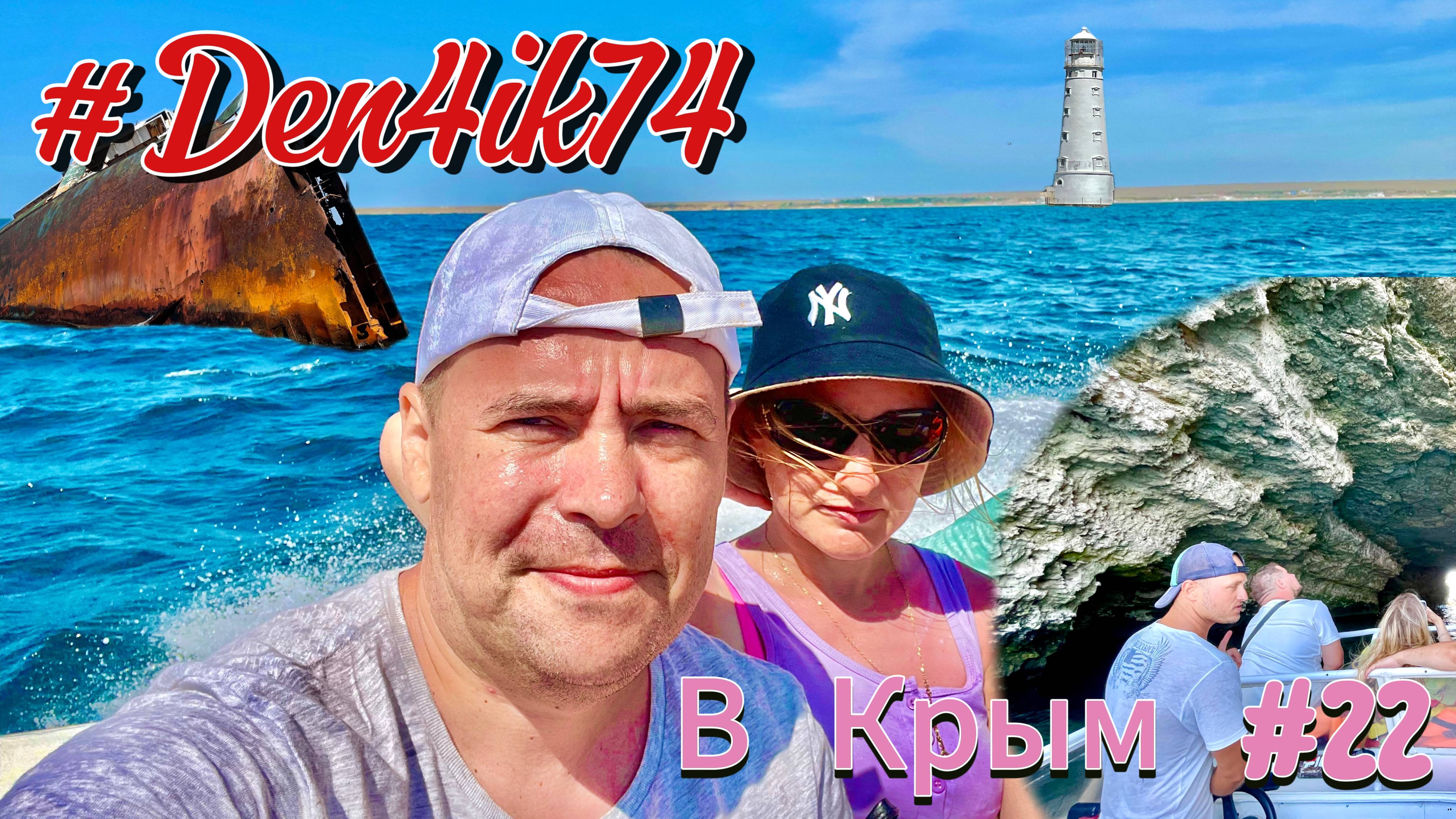 Дорога в Крым на Весте: смех, море и бесконечные приключения!