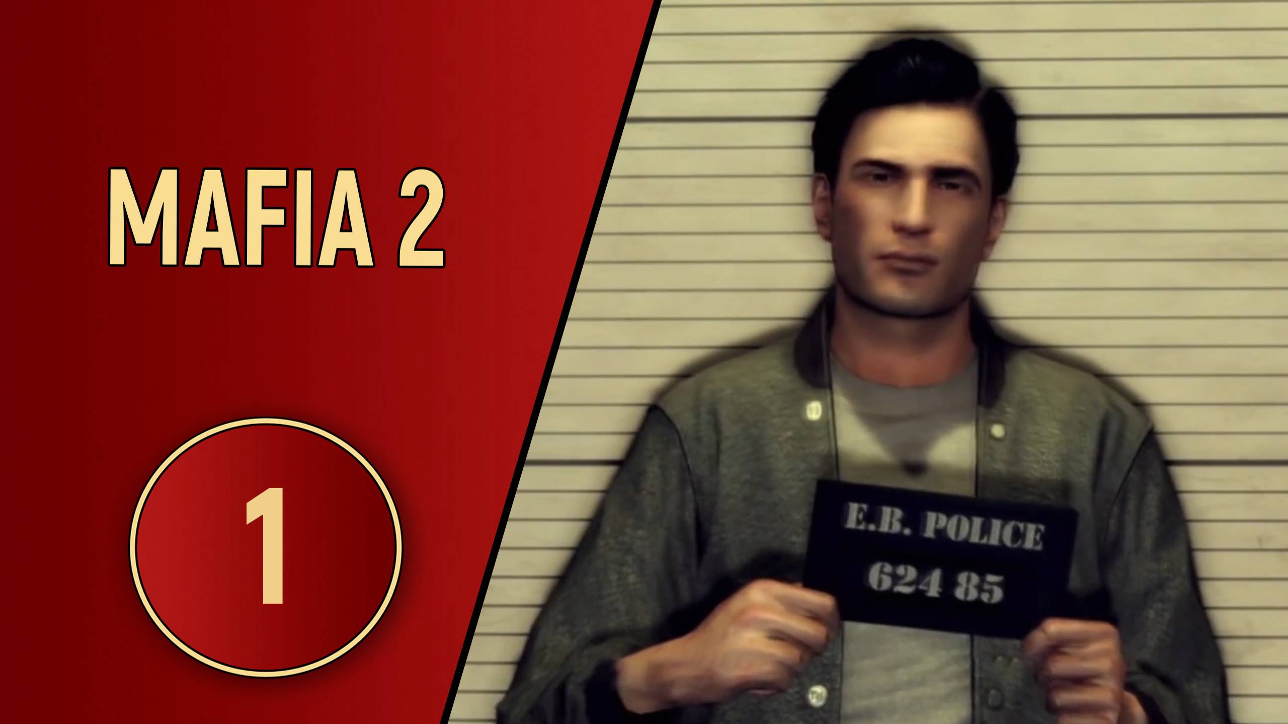 ПРОХОЖДЕНИЕ - MAFIA 2