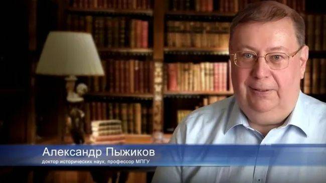 Пыжиков Александр