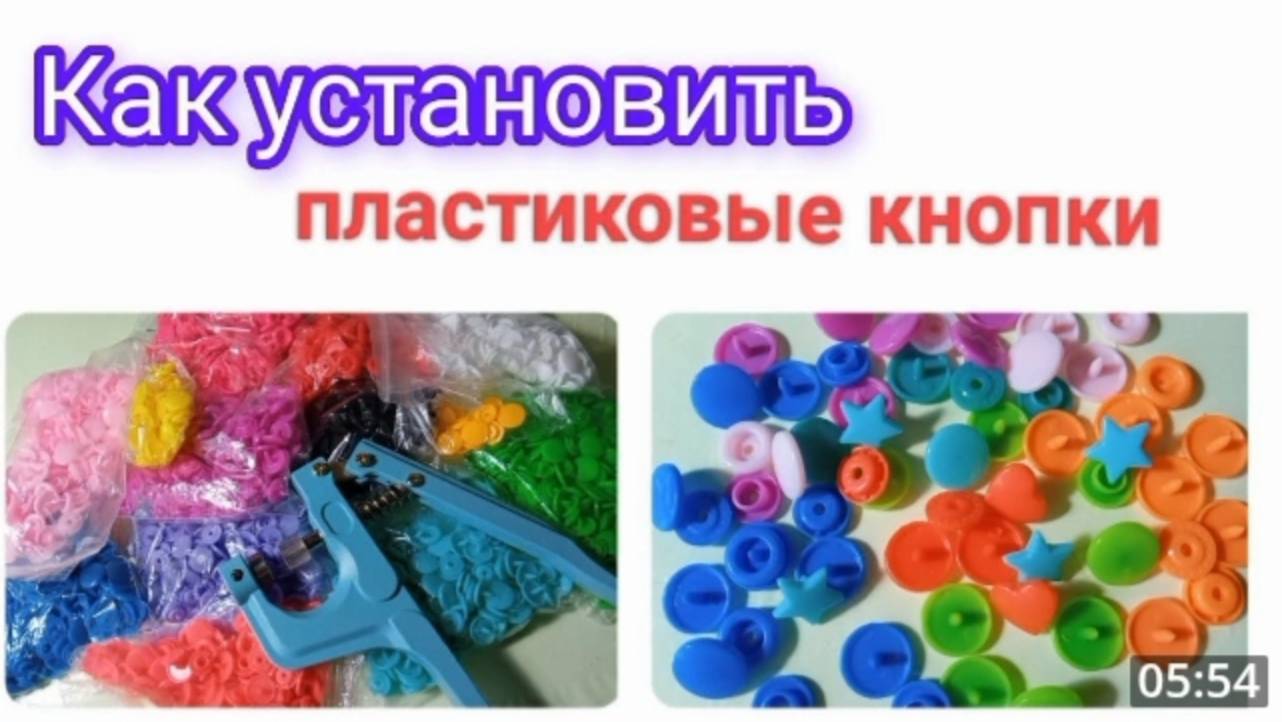 Разное