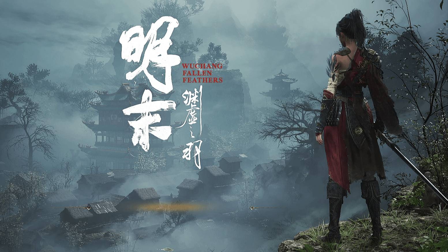 Wuchang: Fallen Feathers  прохождение на ПК.