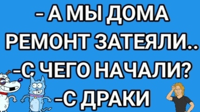 для Марины