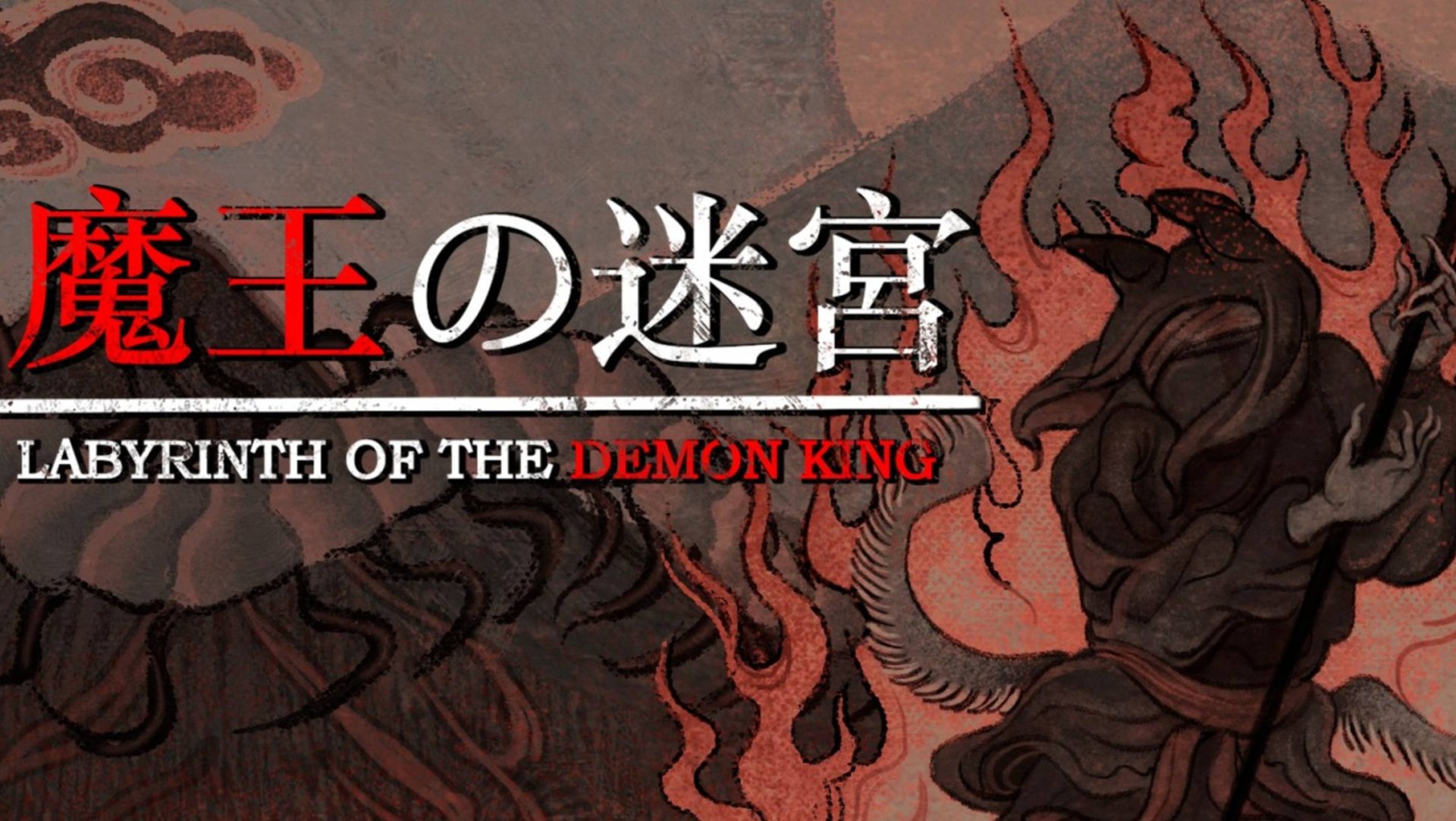 Labyrinth of the Demon King