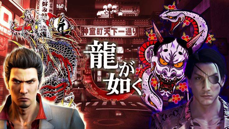Yakuza (ПК)