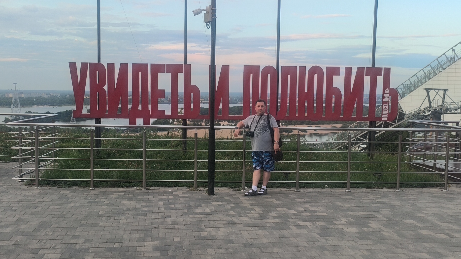 Аптопутешествие.2025г.
