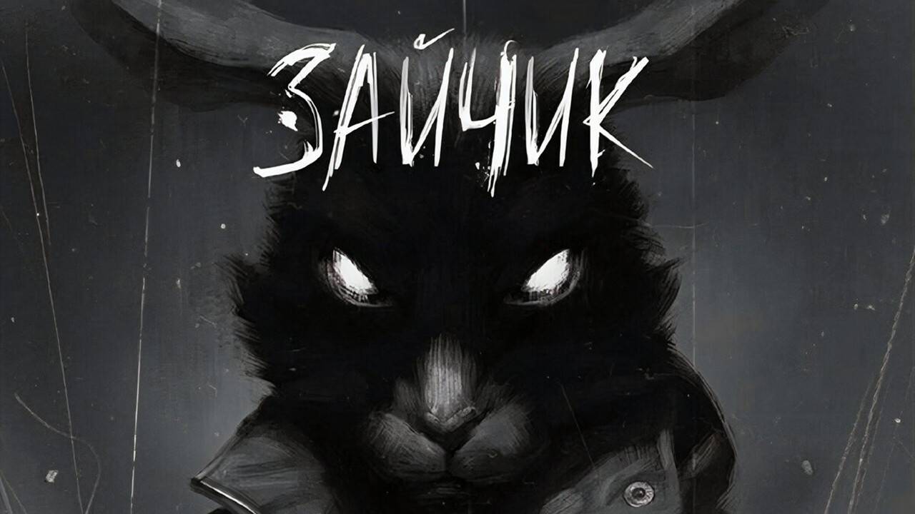 Tiny Bunny / Зайчик /