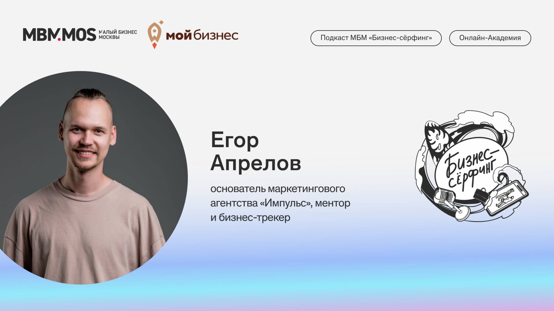 Видеокурс «Целеполагание»