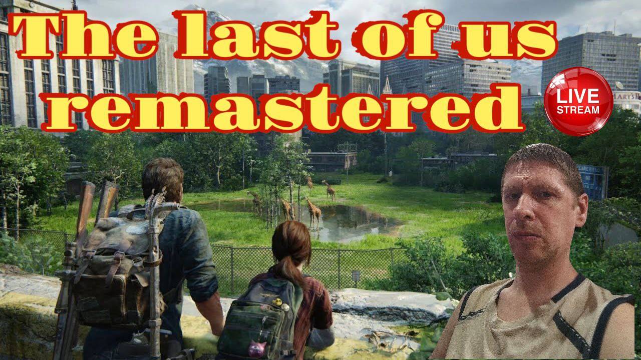 The Last of Us Part I Remastered