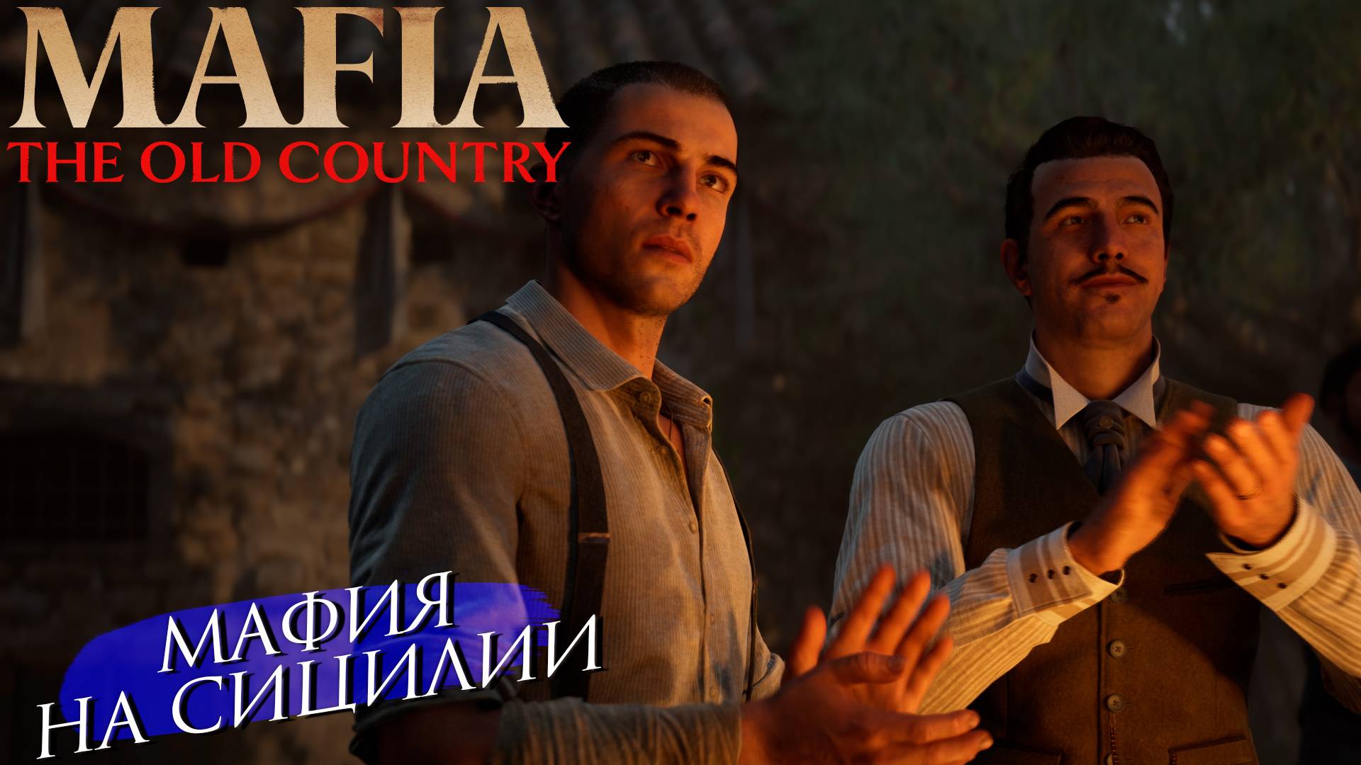 Mafia The Old Country