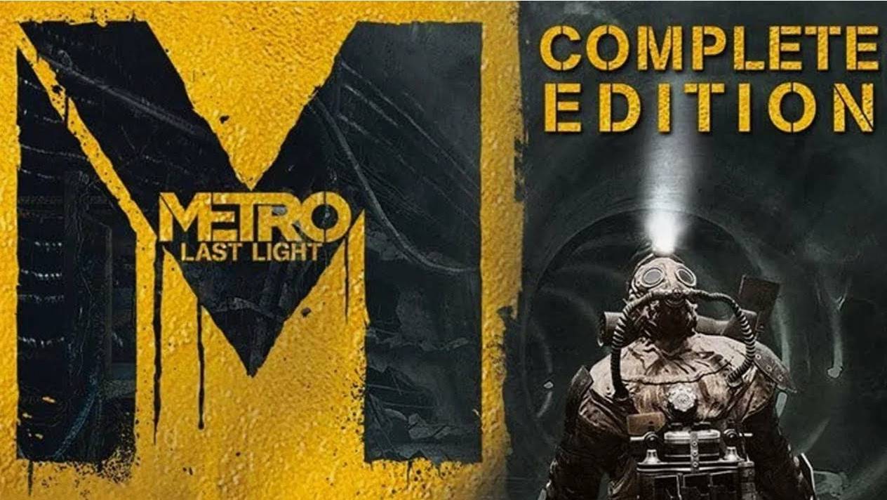 METRO: LAST LIGHT complete edition (СЛЕПОЕ ПРОХОЖДЕНИЕ НА 100%)