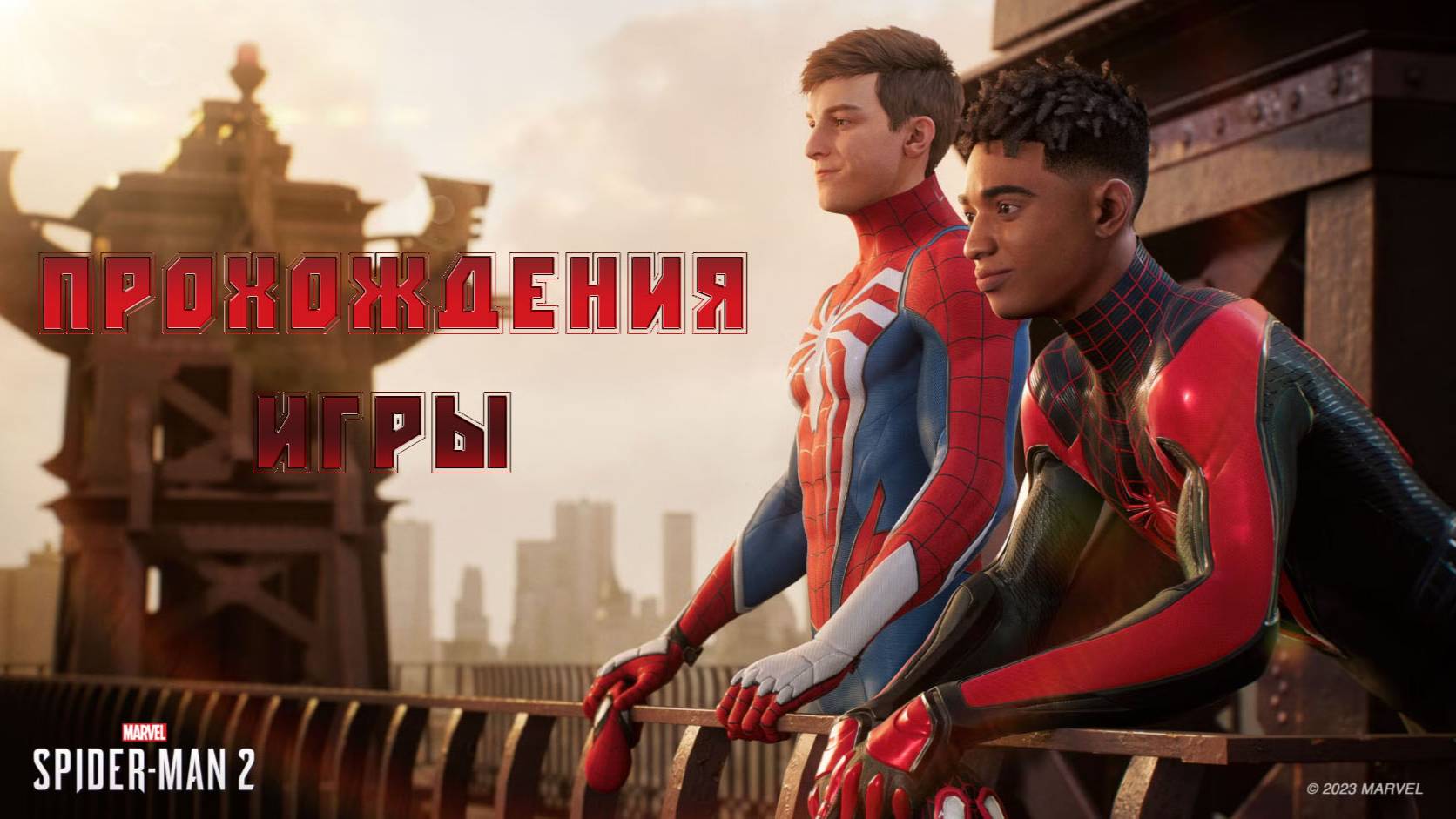 MARVEL SPIDER-MAN 2