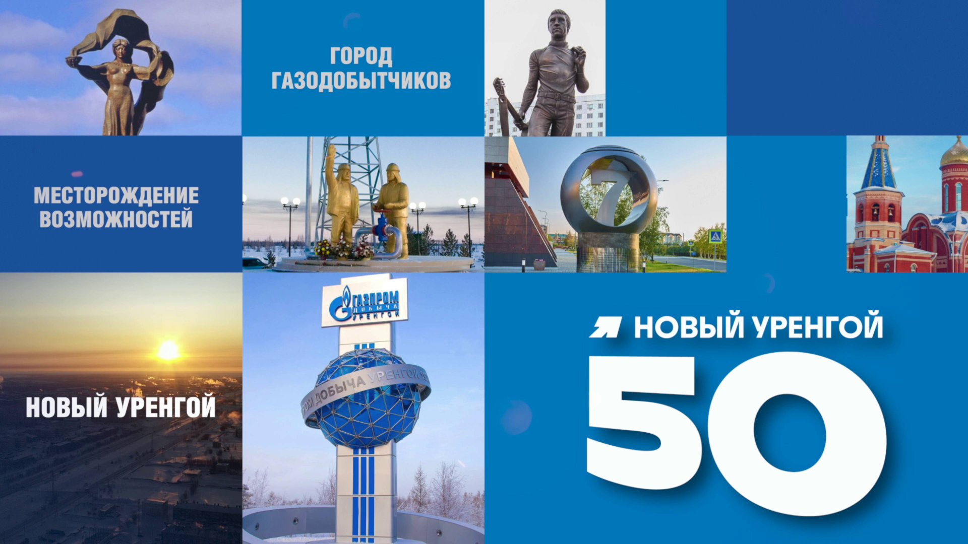 ПАМЯТНЫЕ ЗНАКИ