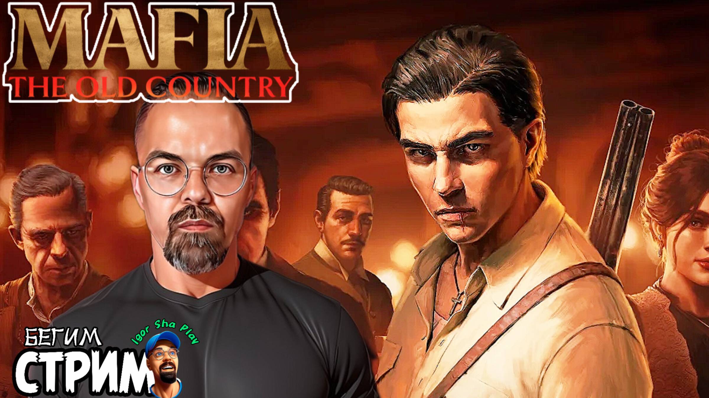 Mаfia: The Old Country / Igor Sha Play