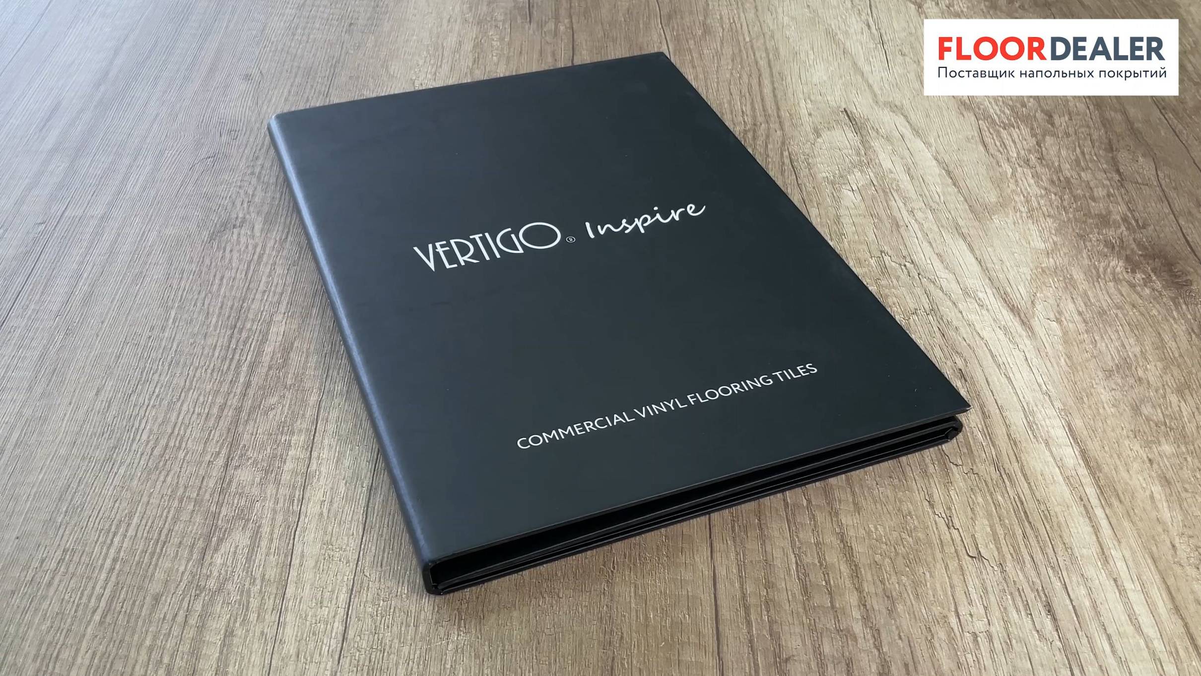 Линолеум и модульные ПВХ покрытия Vertigo