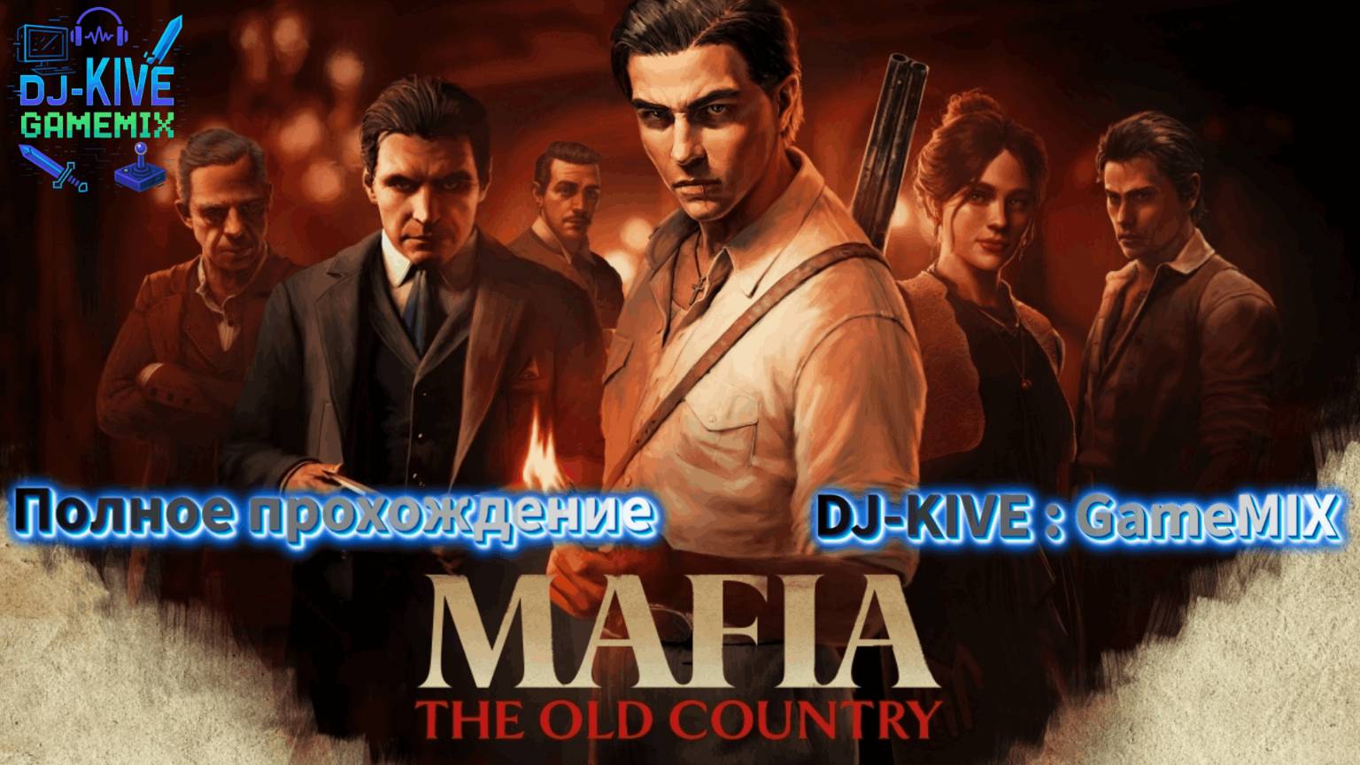 Mafia: The Old Country - Полное прохождение