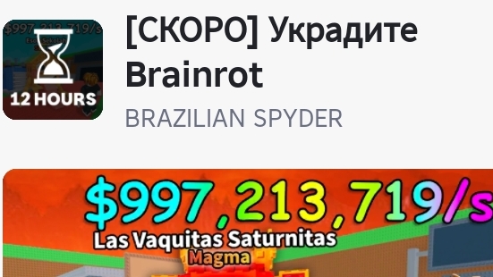 видео про breenrotow( конец рубрики)