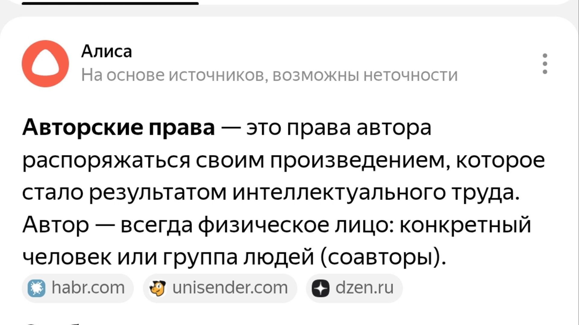 Тупые читеры