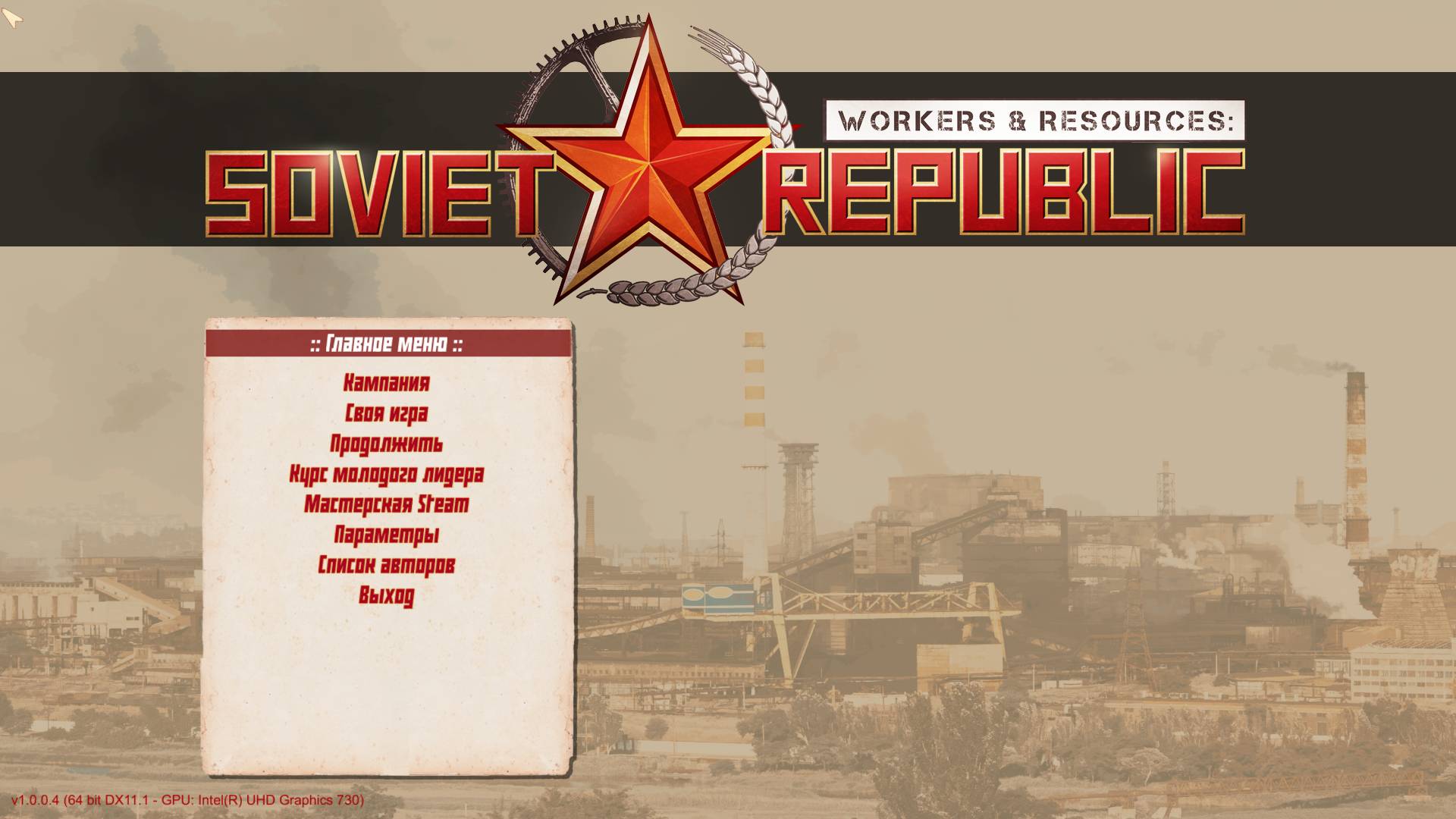 Workers &amp; Resources: Soviet Republic