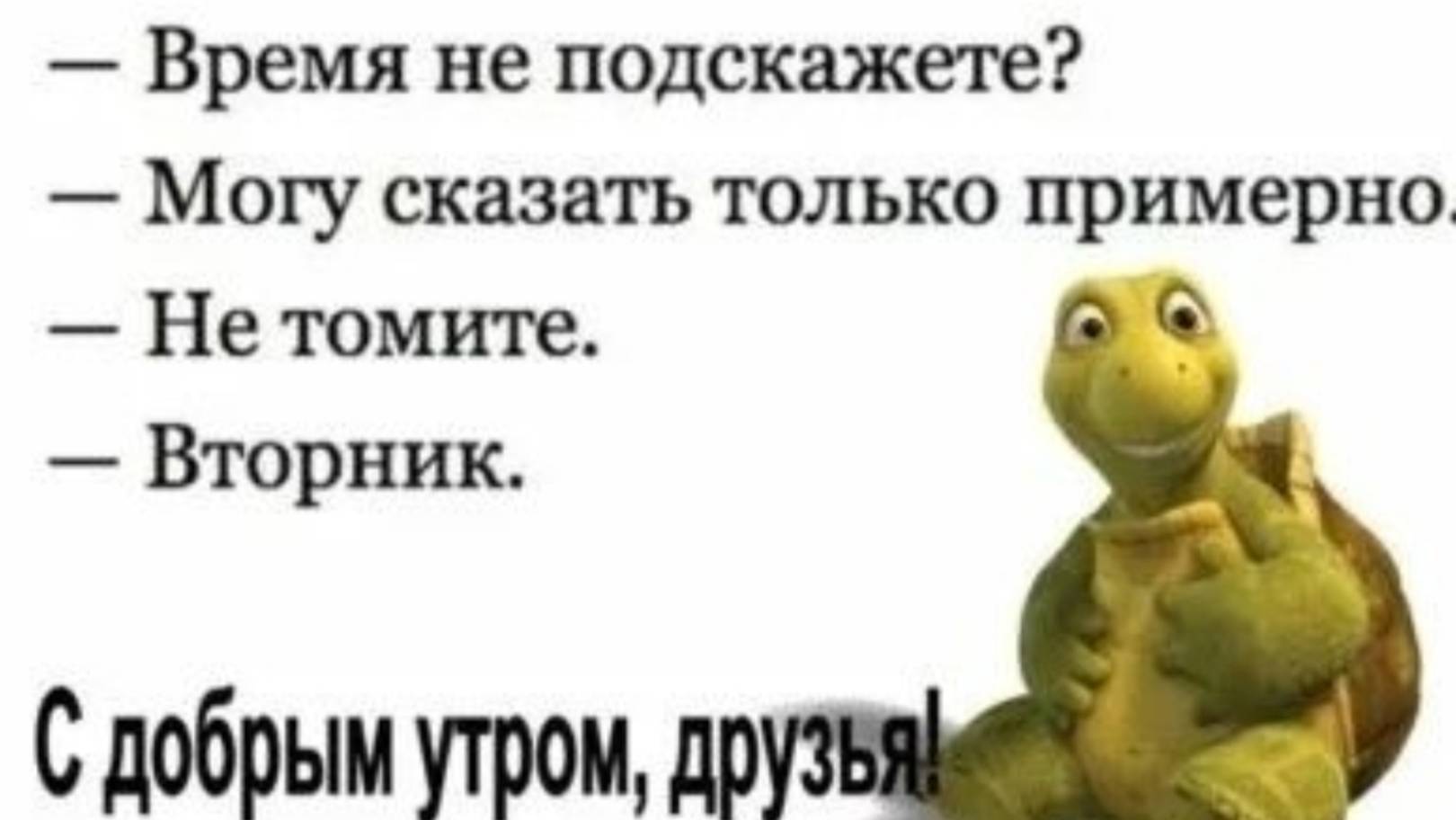 Поговорим? Послушаем... ;)