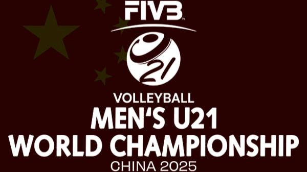 Волейбол. Чемпионат мира U21. Мужчины