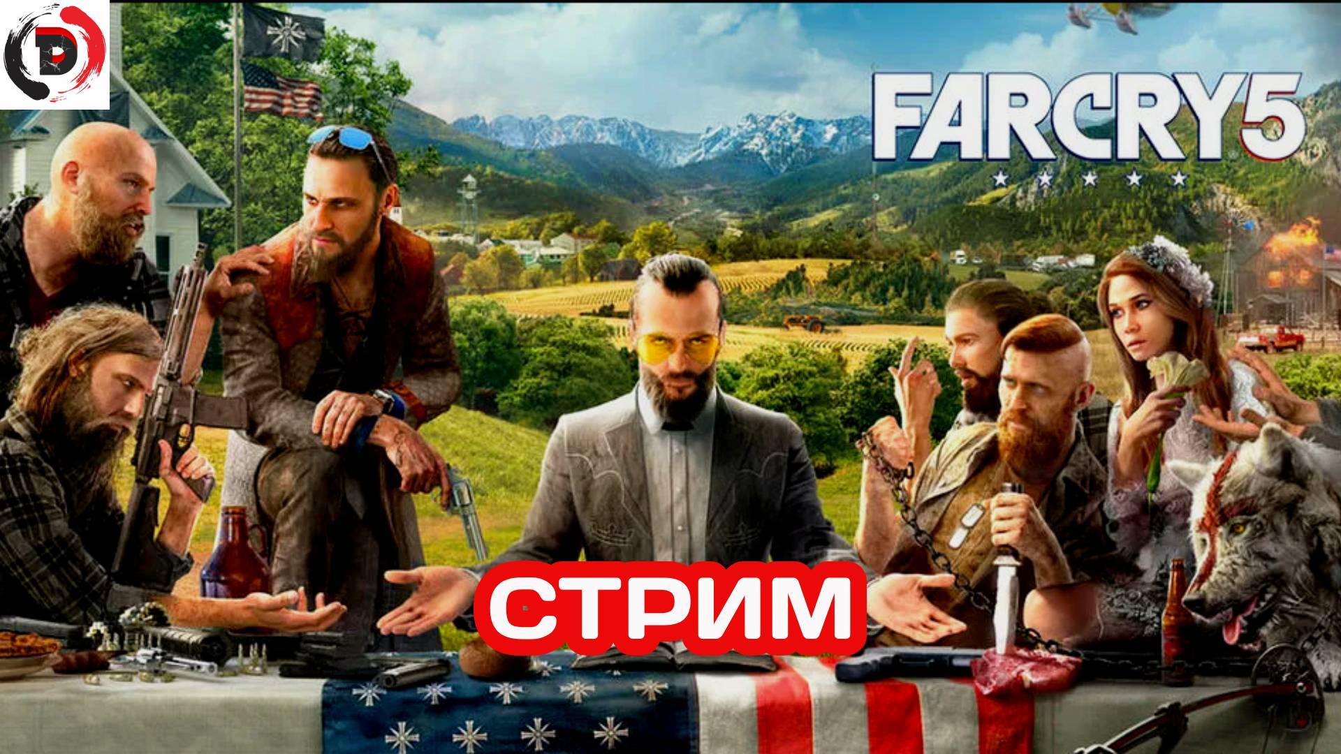 FAR CRY 5