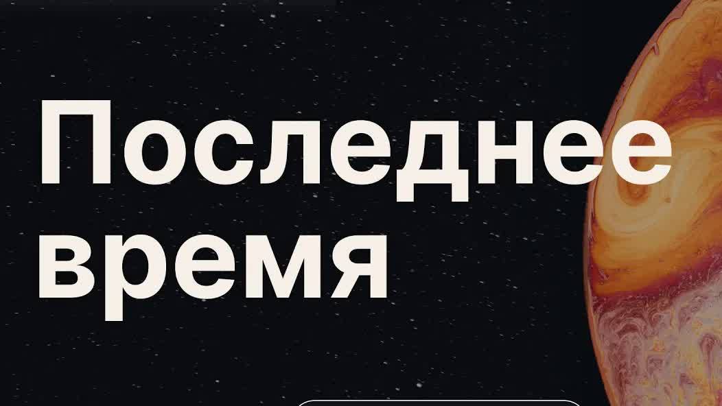 Последнее время | Прокопенко Алексей | Семинар