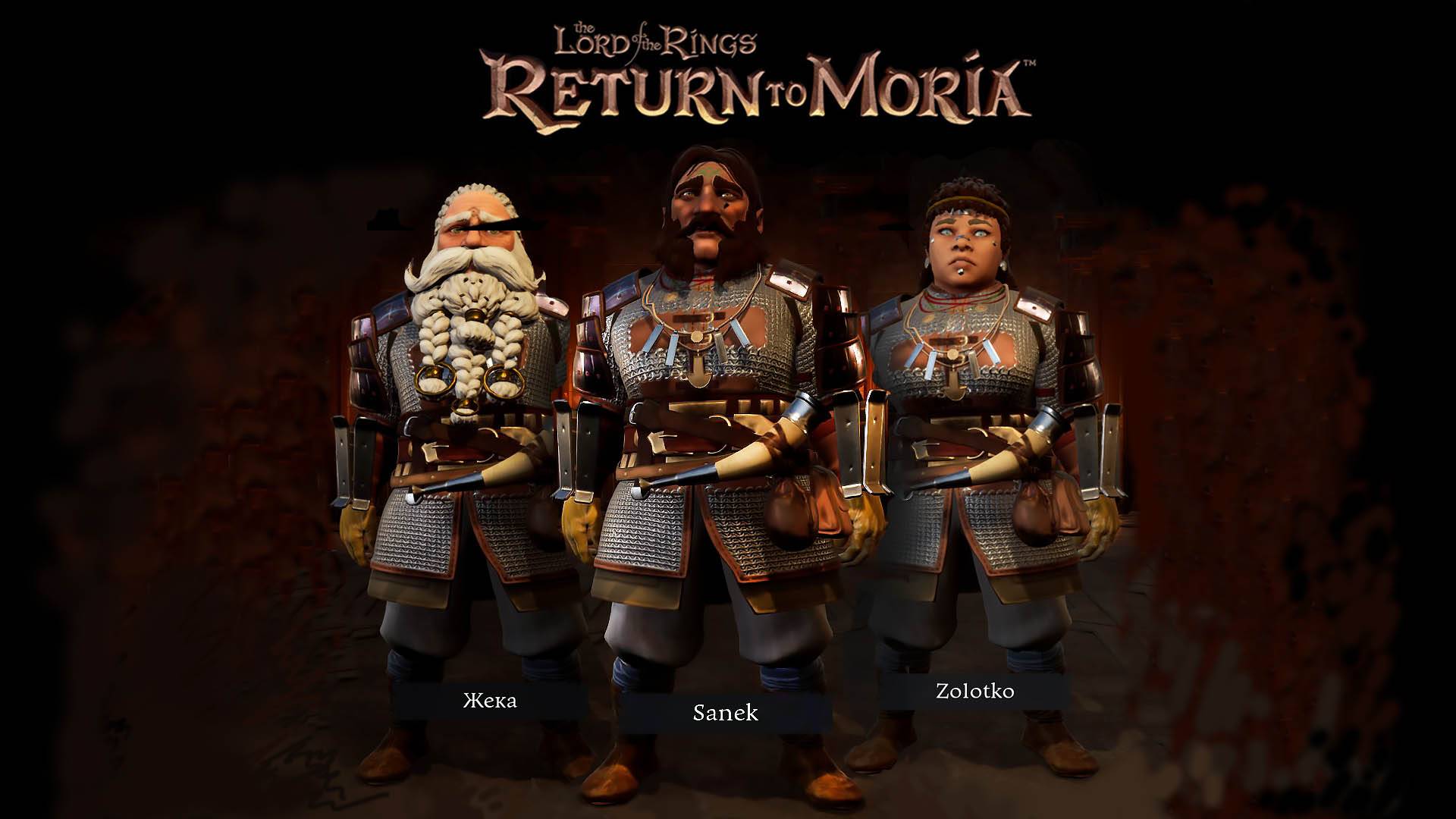 The Lord of the Rings Return to Moria™/Властилин колец  Возвращение в Морию