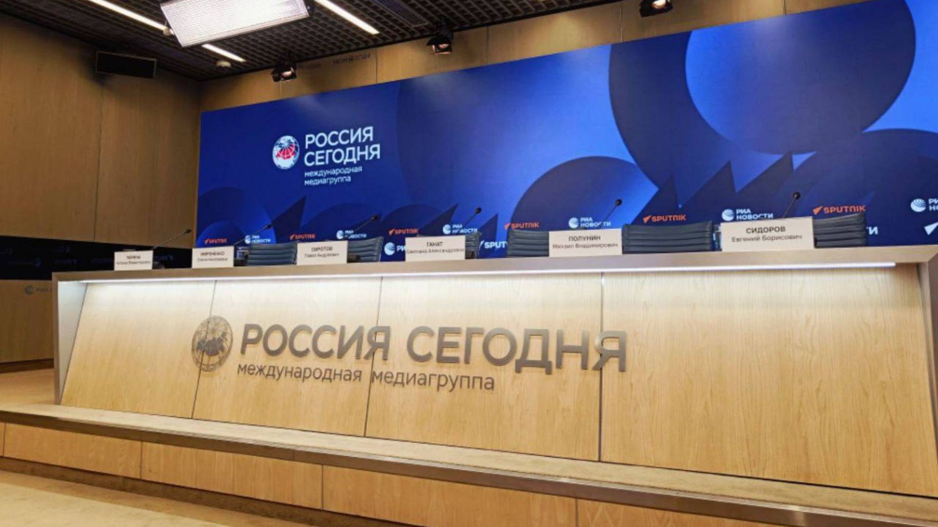 Пресс-конференция, посвящённая старту Всероссийского фестиваля популяризации науки «Вектор Победы»