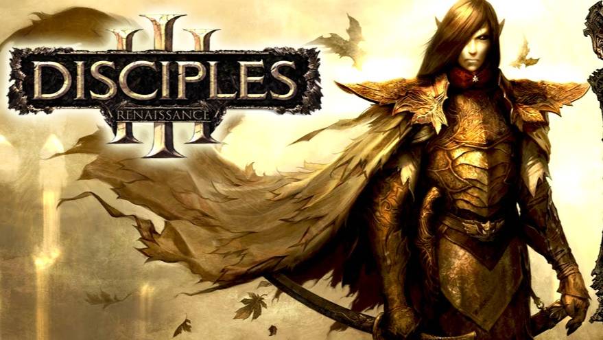 Disciples III: Ренессанс (11 декабря 2009 года)