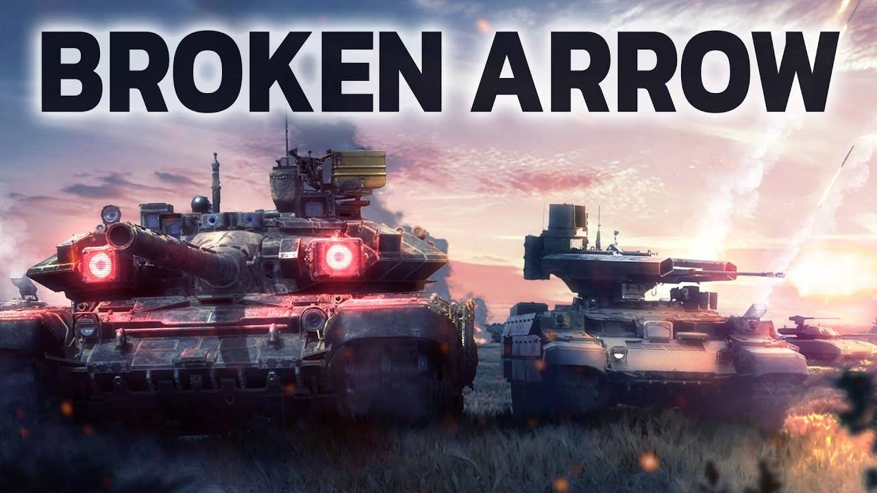 Мультиплеер Broken Arrow