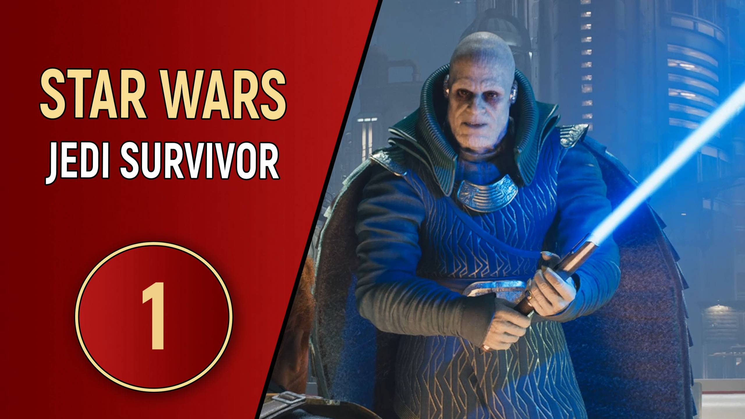 ПРОХОЖДЕНИЕ - STAR WARS JEDI SURVIVOR