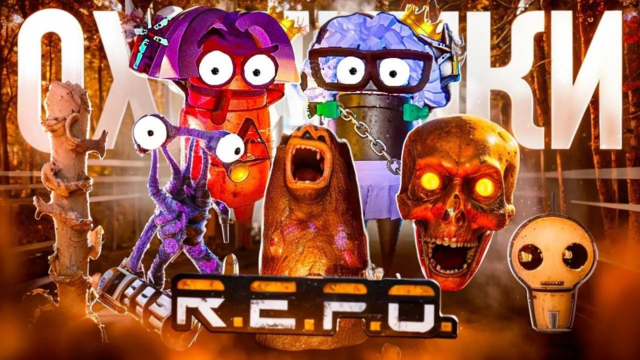 R.E.P.O
