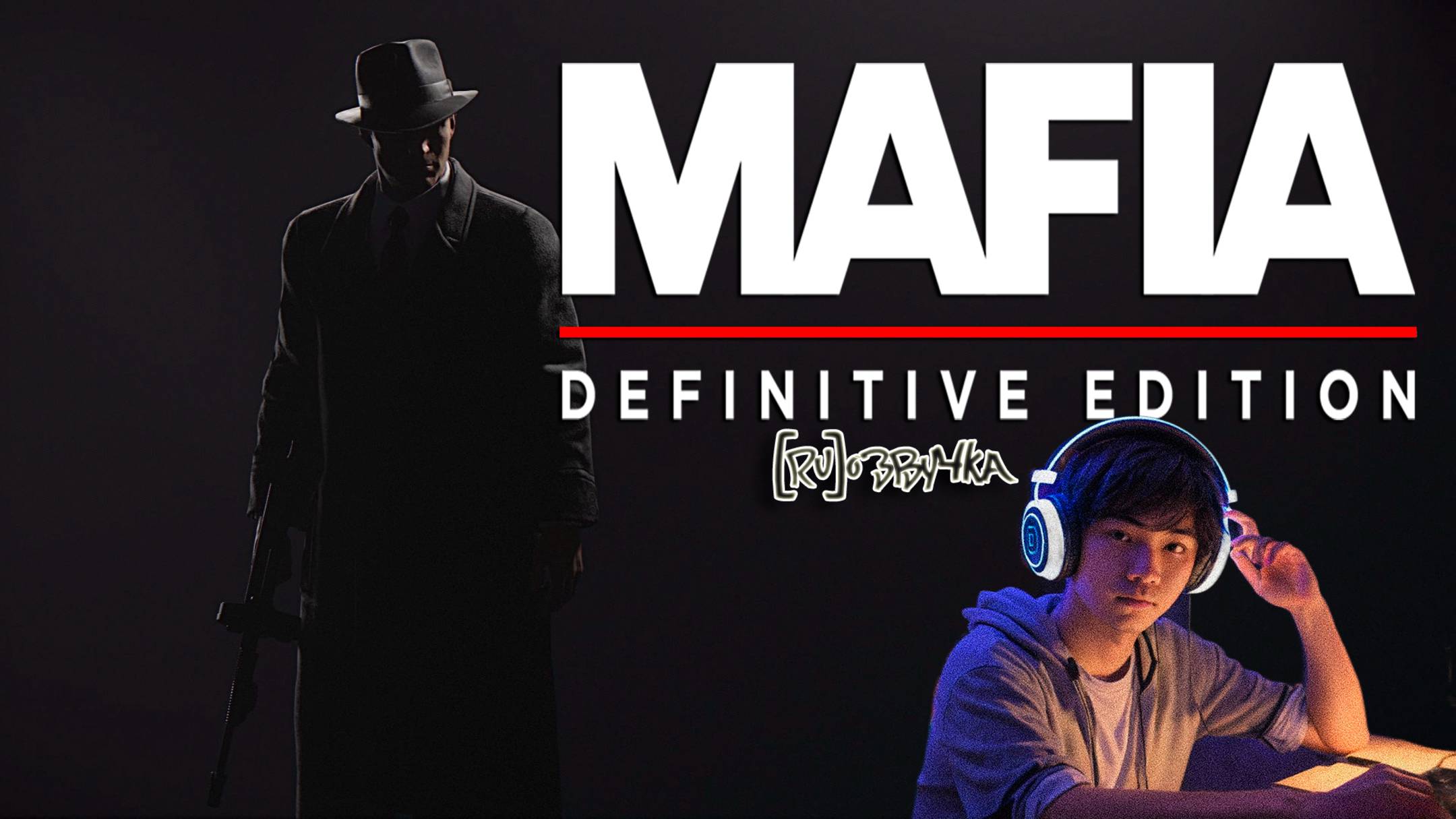 Mafia: Definitive Edition